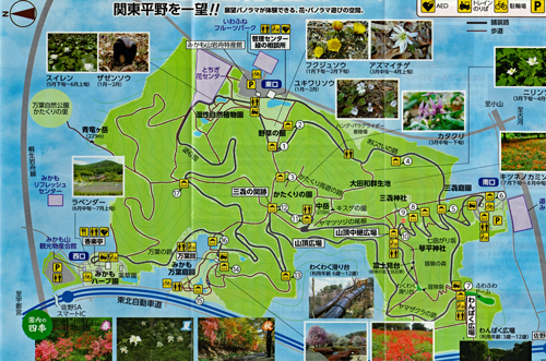 1-みこま山公園案内図.jpg