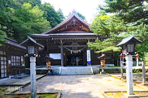 10-温泉神社.jpg