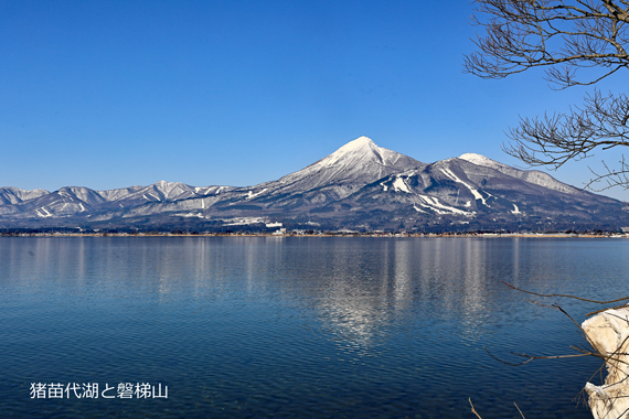 12-猪苗代湖と磐梯山.jpg