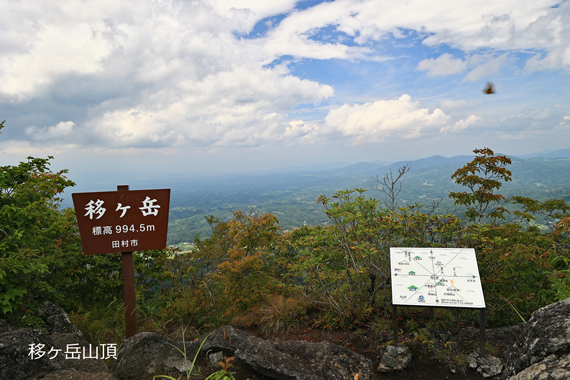 16-移ヶ岳山頂.jpg