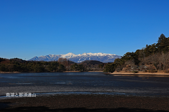 2-南湖と那須連山.jpg
