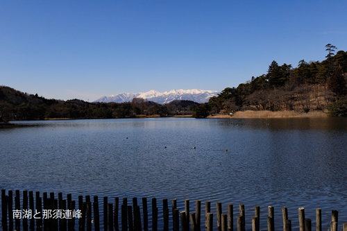 2-南湖と那須連峰.jpg