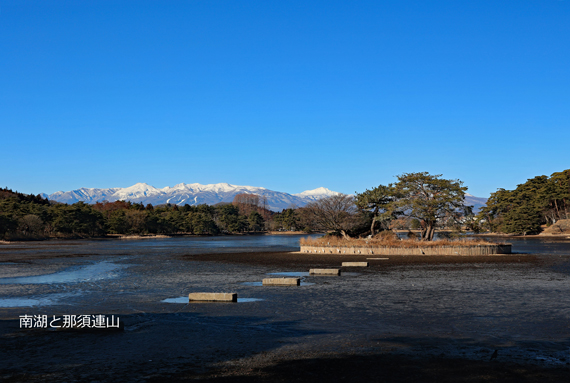 3-南湖と那須連山.jpg