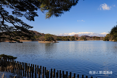 3-南湖と那須連峰.jpg